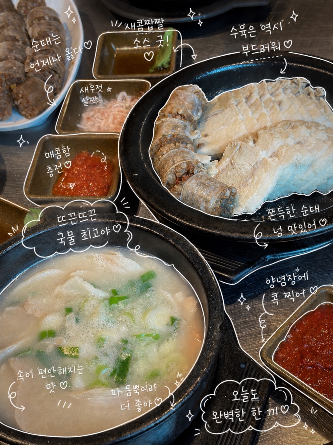 광안리 우당떡 광안점 음식 사진